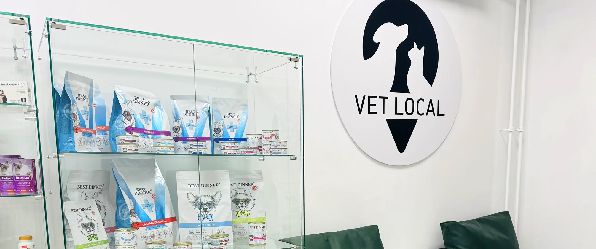 В ЖК «Новая Рига» открылась современная ветеринарная клиника Vet Local