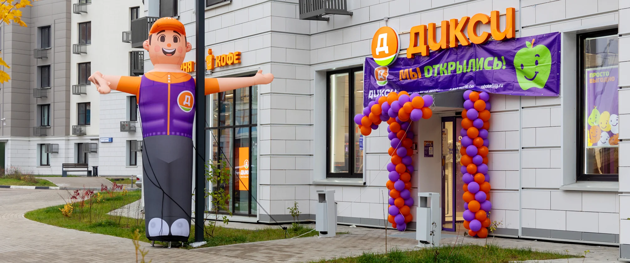 В ЖК «Аникеевский» открылся «Дикси»