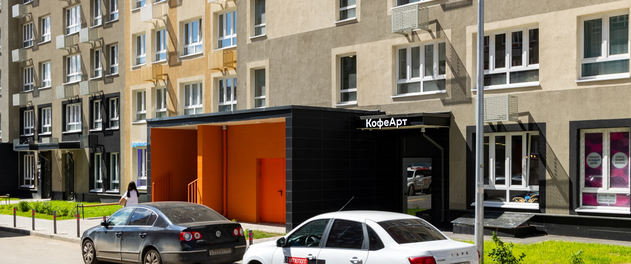 В ЖК «Пехра» открылась новая кофейня «КофеАрт»