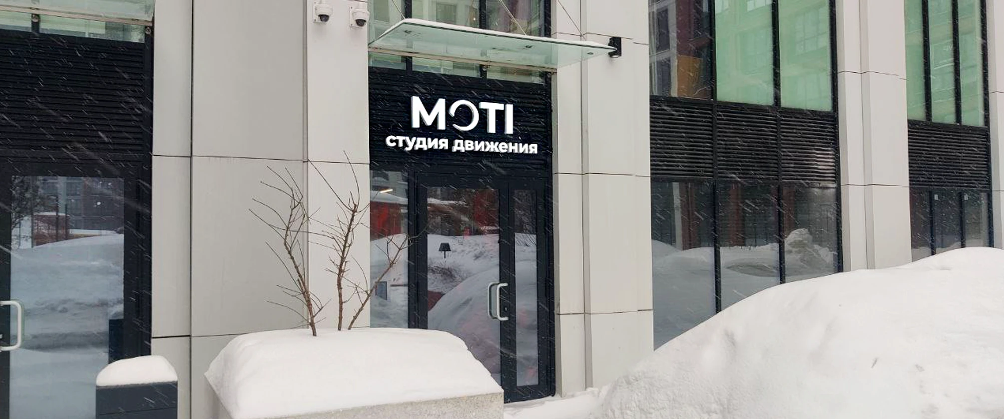 В ЖК «Басманный от Гранель» открылась студия пилатеса MOTI