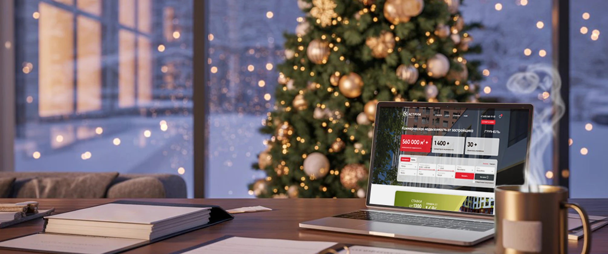 График работы в новогодние праздники 2026