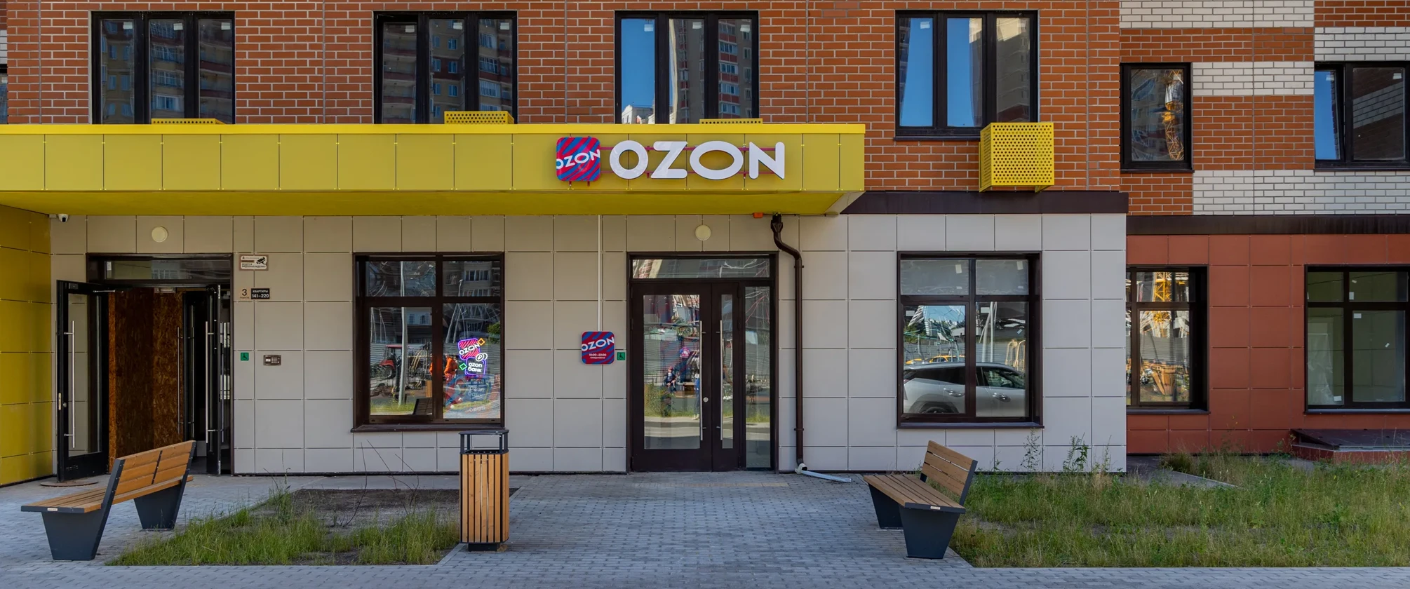 Пункт выдачи заказов Ozon открылся в ЖК «Гранель Алексеевская Роща»