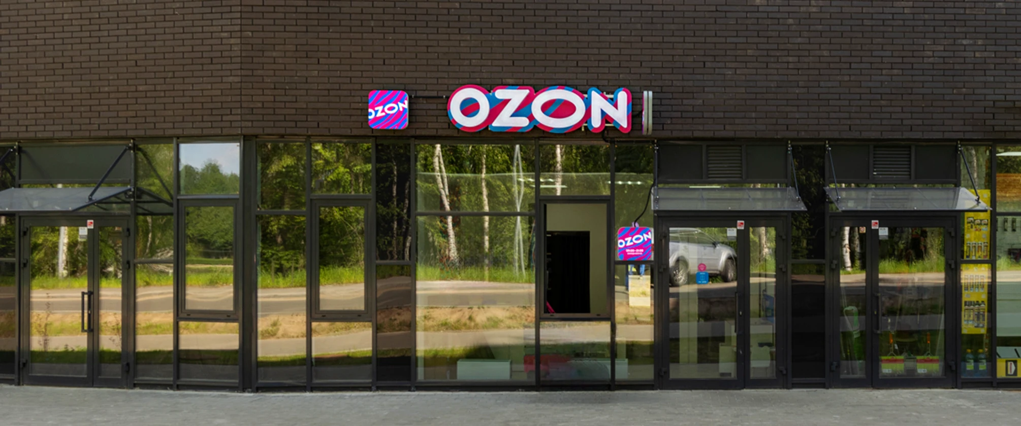 В ЖК «Живописный» открылся пункт выдачи OZON
