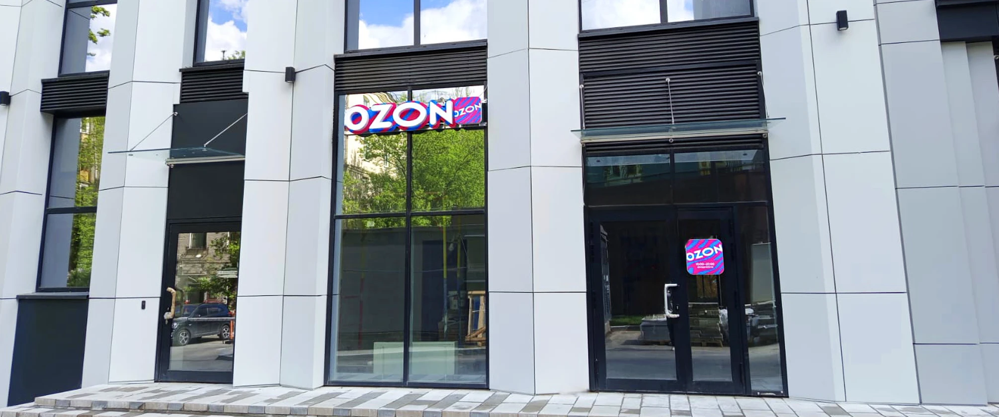В ЖК «MYPRIORITY Басманный» открылся пункта выдачи Ozon