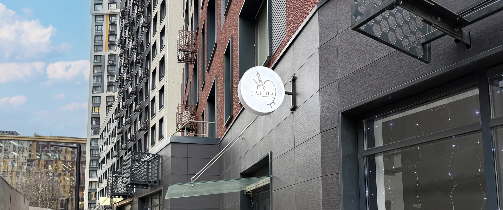 В ЖК «Тринити-2» открылась художественная мастерская «Палитра»