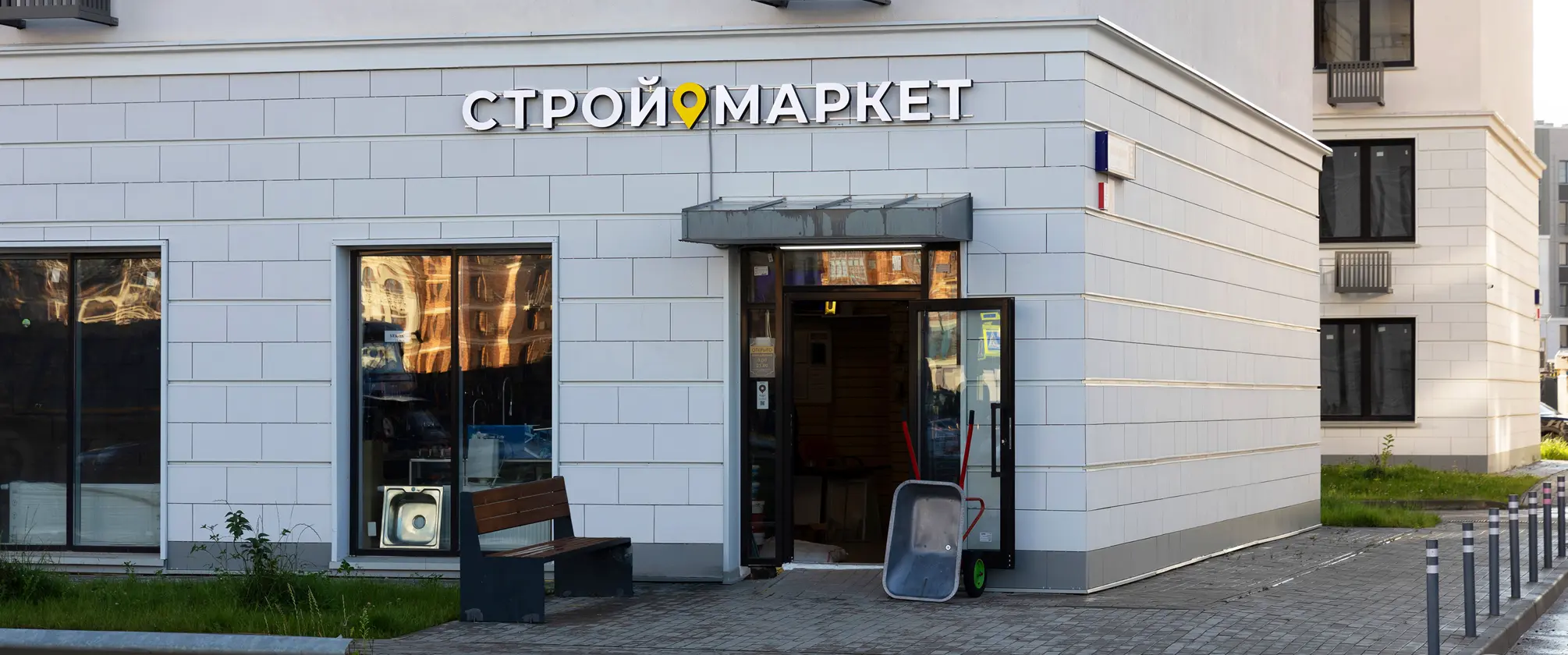 В ЖК «Аникеевский» открылся «СтройМаркет»