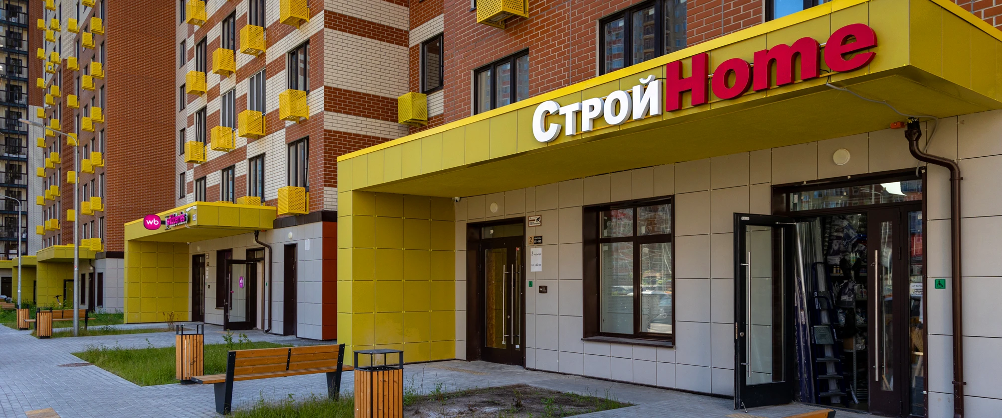 Магазин «СтройHome» открылся в ЖК «Гранель Алексеевская Роща»