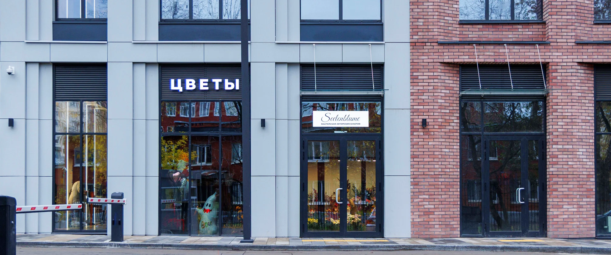 В ЖК «MYPRIORITY Басманный» открылся бутик цветов