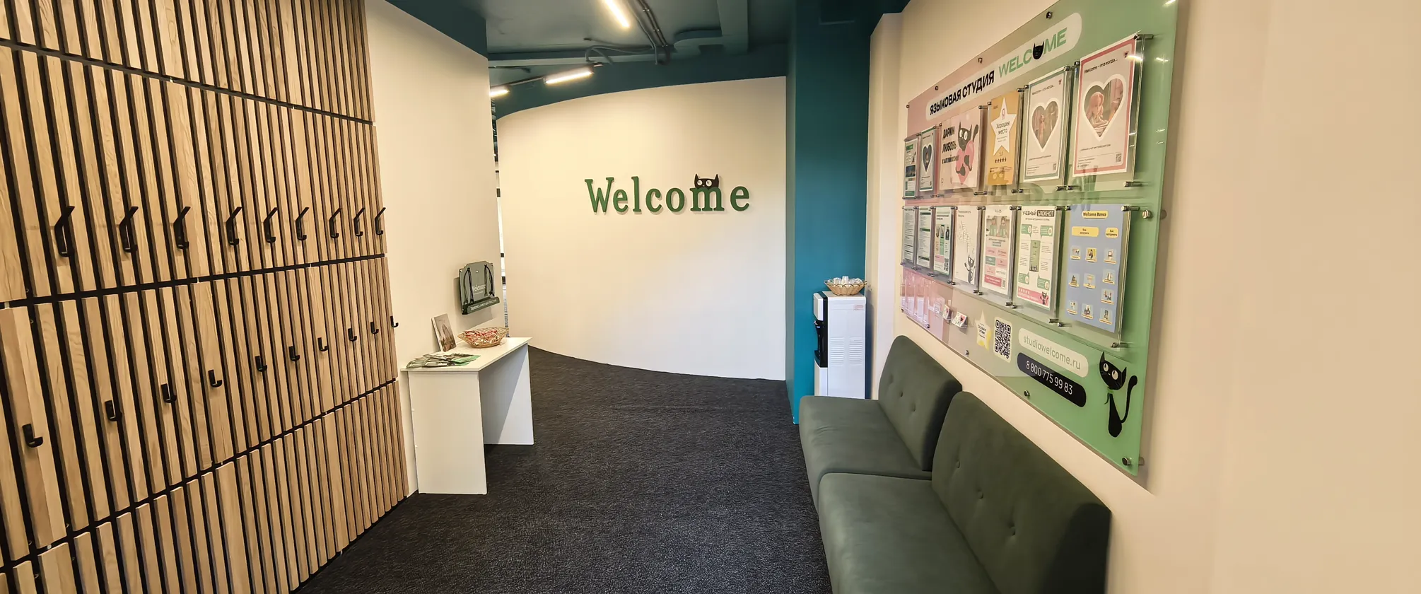 В ЖК «Бригантина» открылась студия Welcome